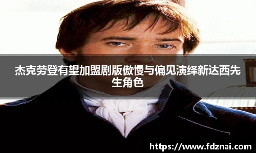 NG28相信品牌力量