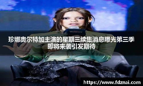 NG28相信品牌力量