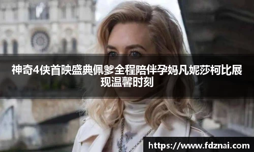 NG28相信品牌力量
