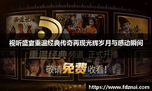 NG28相信品牌力量