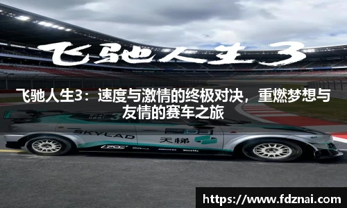 NG28相信品牌力量